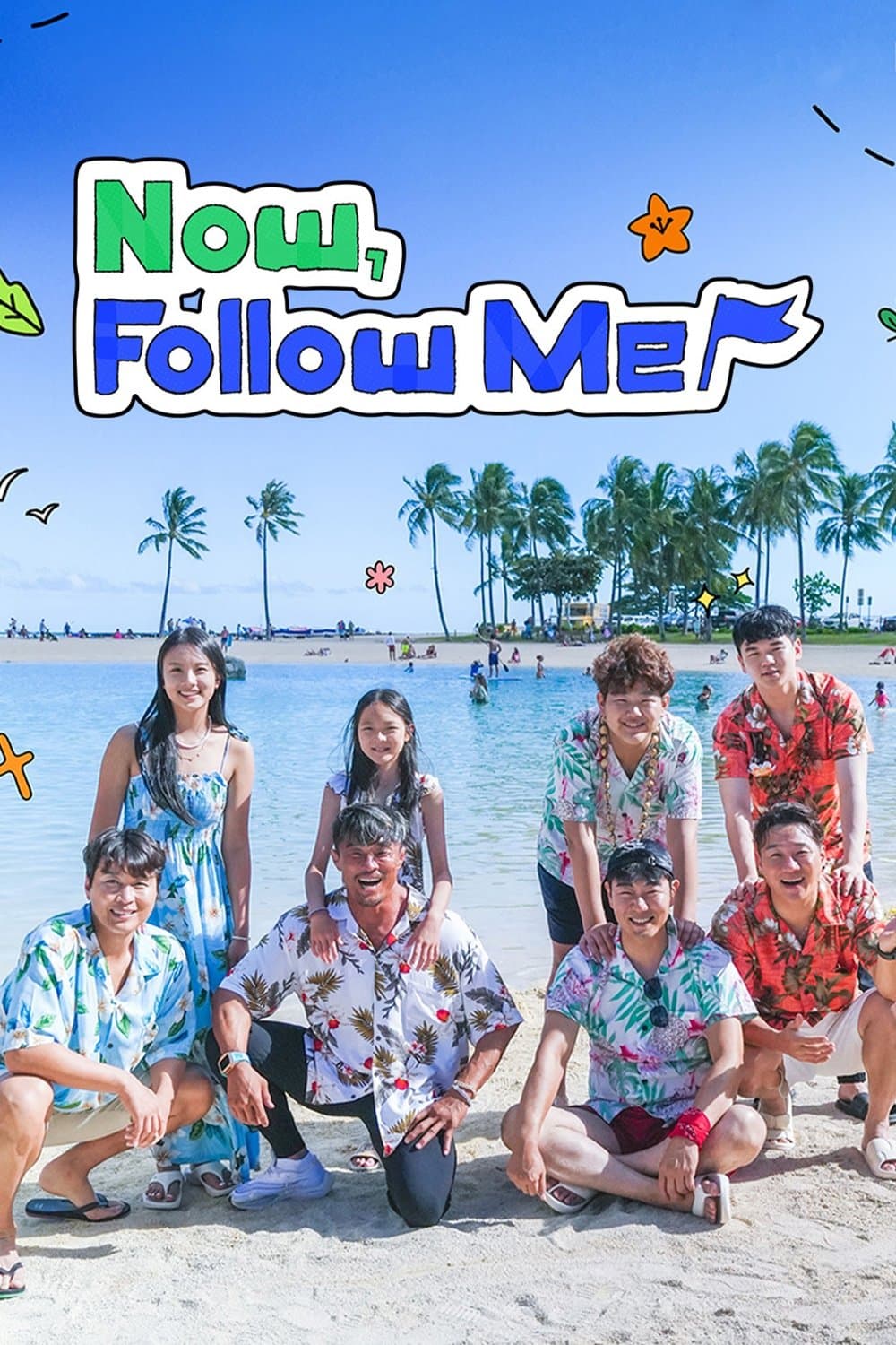 Now, Follow Me! TV Show Poster