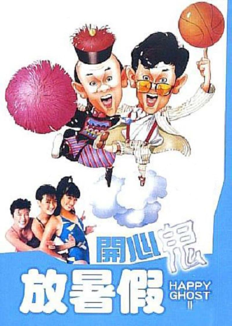 Happy Ghost II Movie Poster