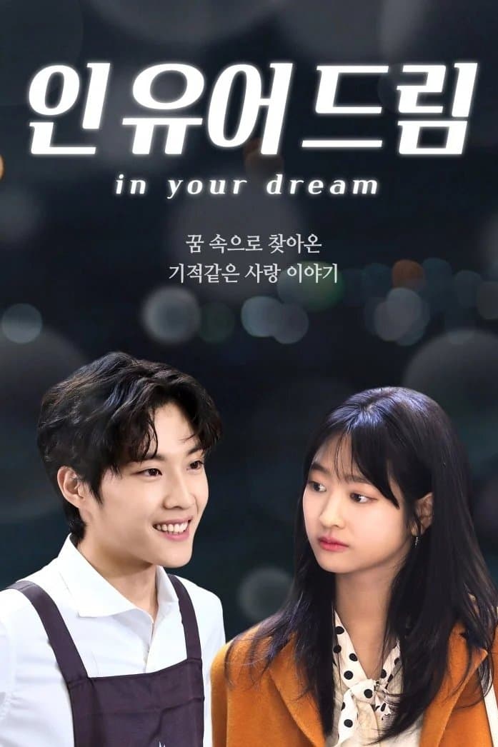 null Movie Poster