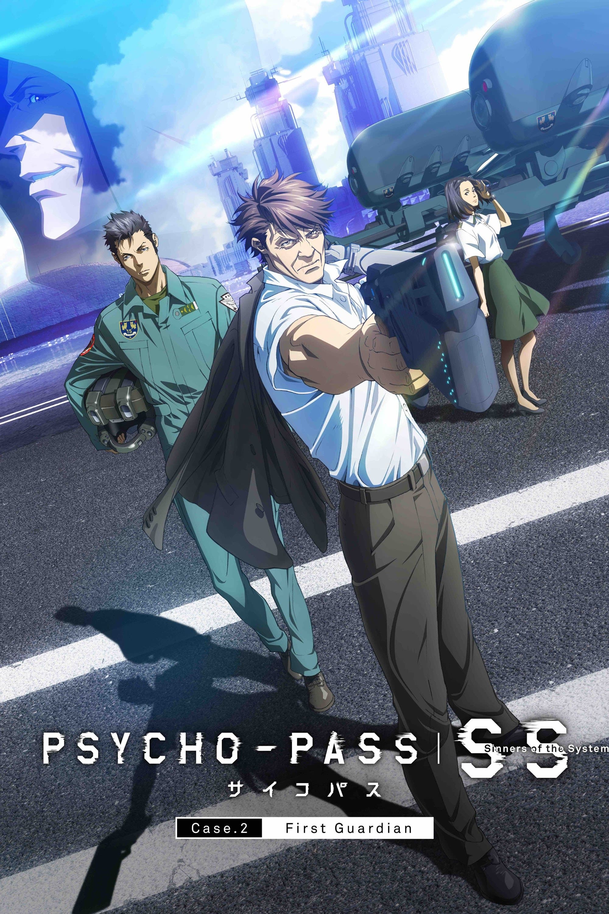 null Movie Poster