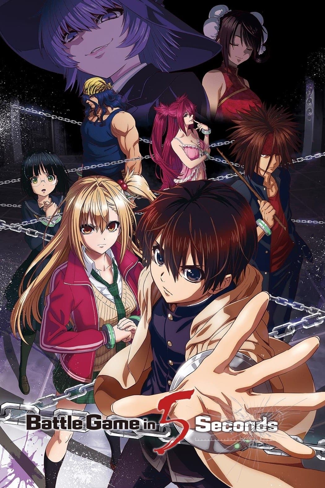 Battle Game in 5 Seconds TV Show Poster