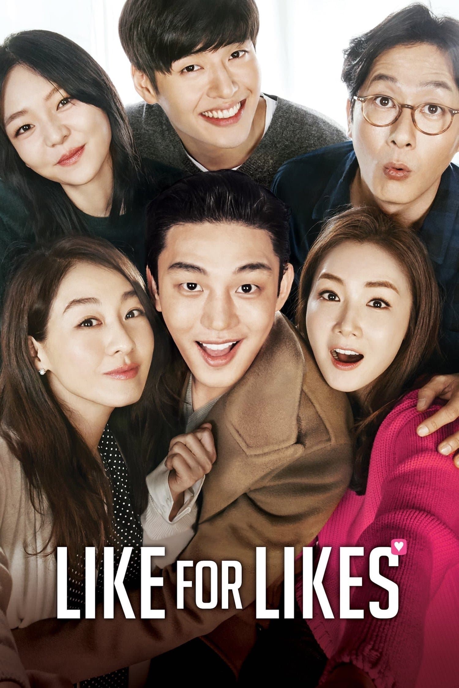 null Movie Poster