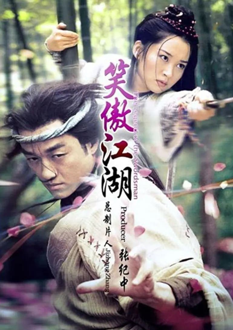 Laughing in the Wind TV Show Poster