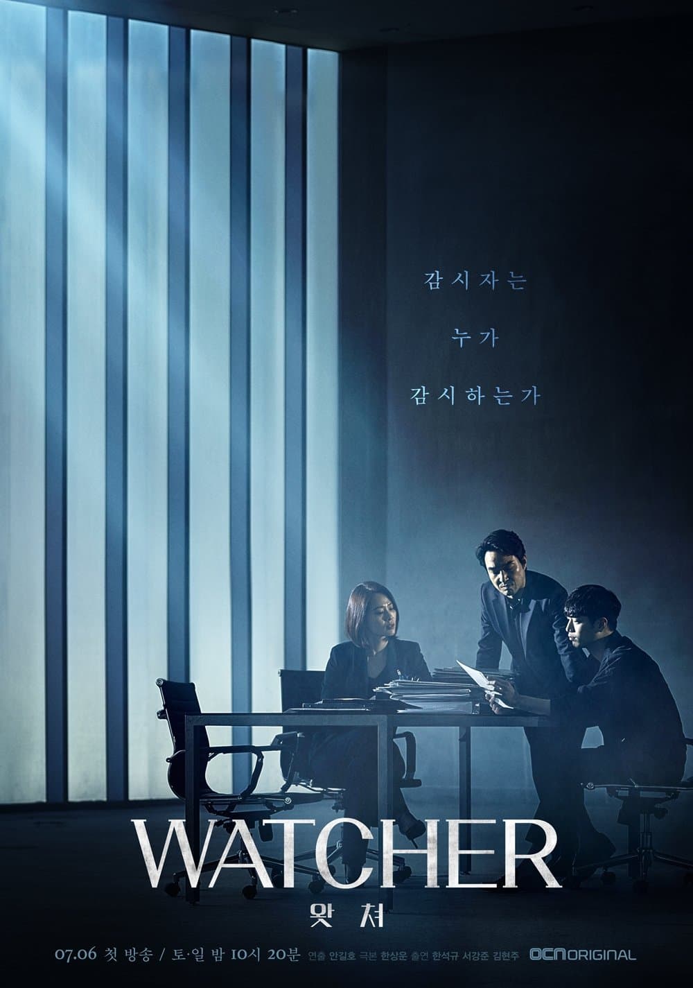 WATCHER TV Show Poster