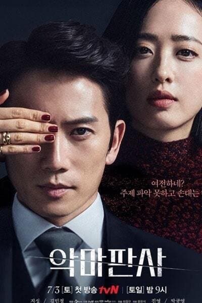 The Devil Judge TV Show Poster