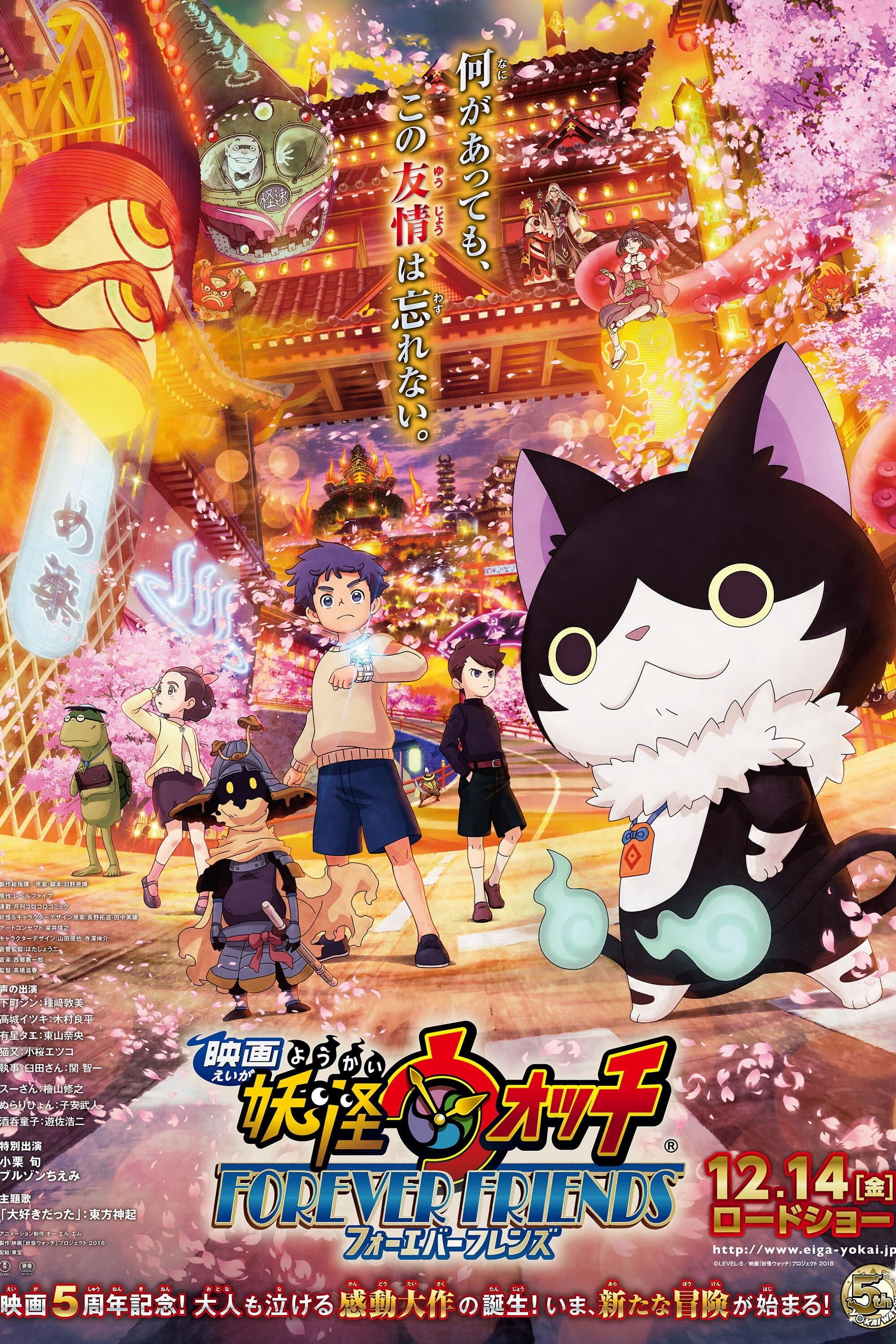 null Movie Poster