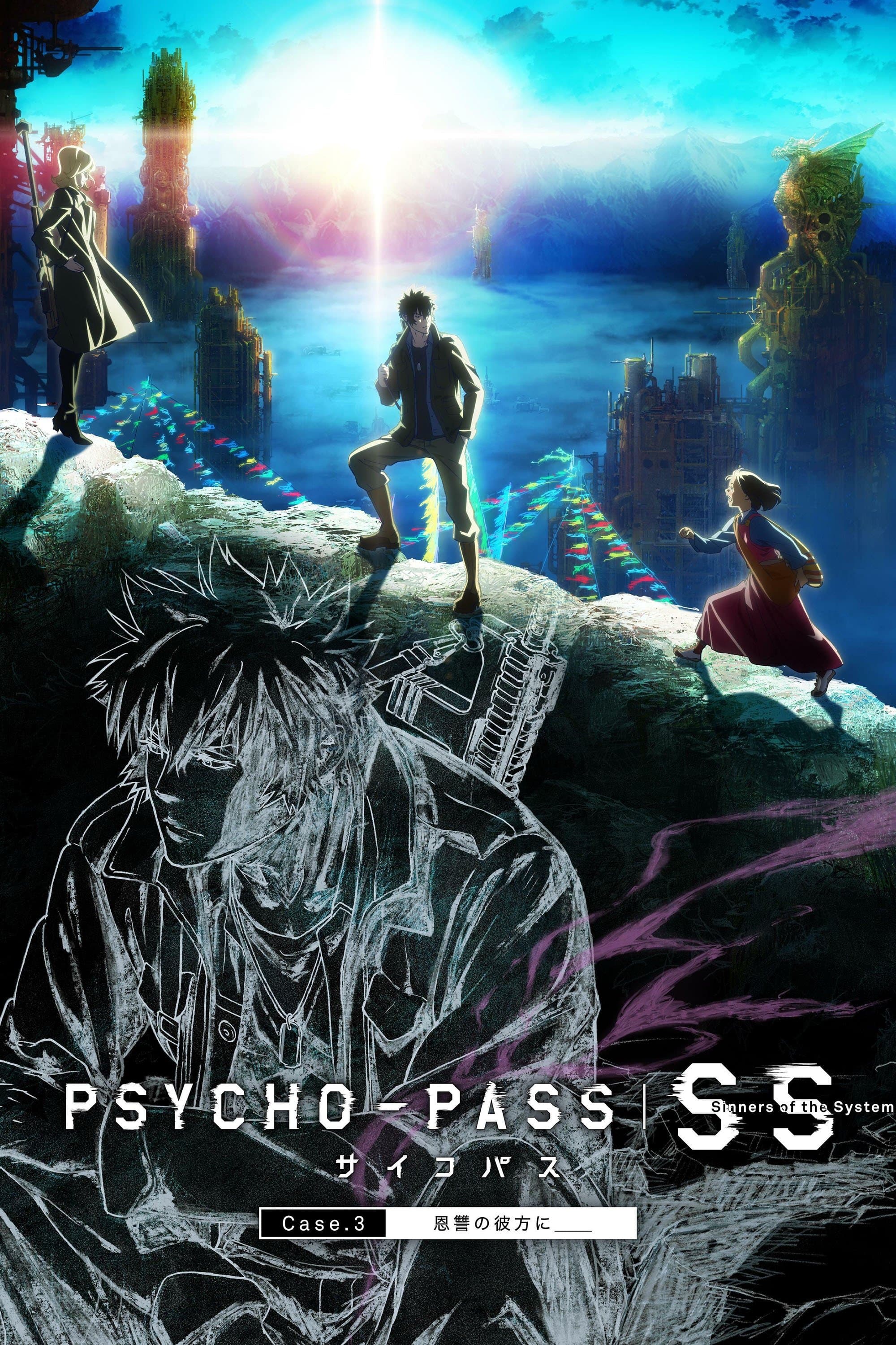 null Movie Poster