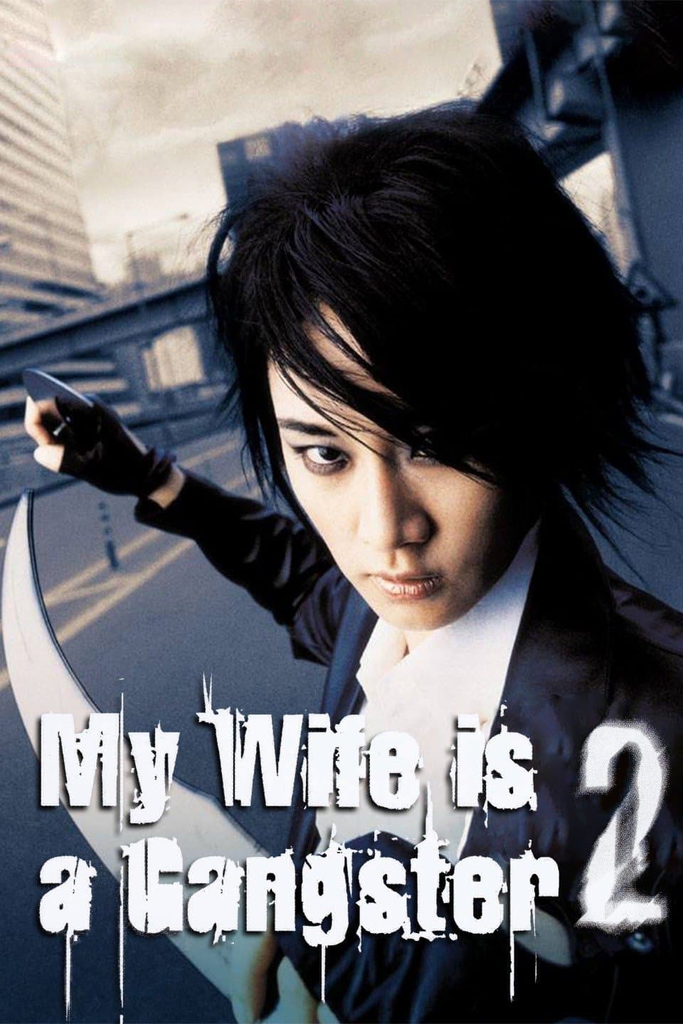 null Movie Poster