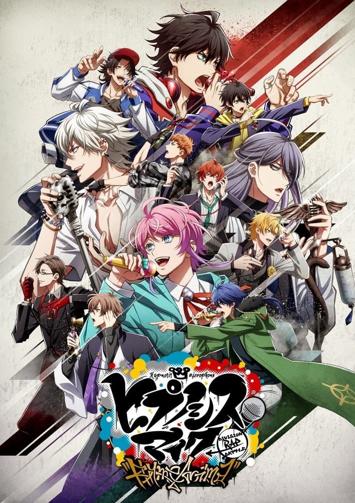 HYPNOSISMIC -Division Rap Battle- Rhyme Anima TV Show Poster