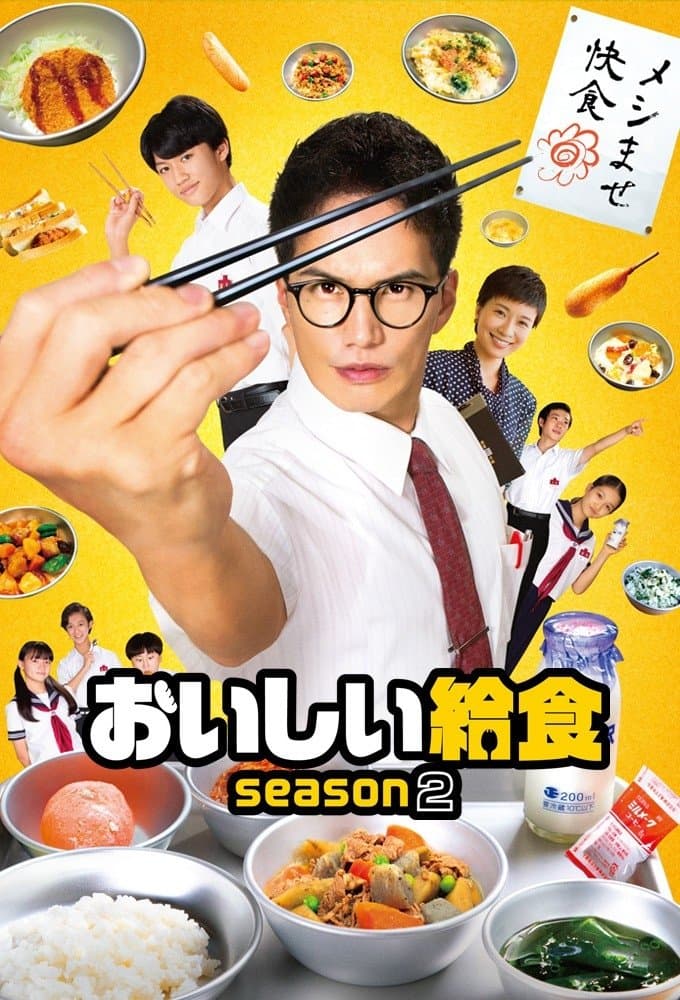 School Meals Time TV Show Poster