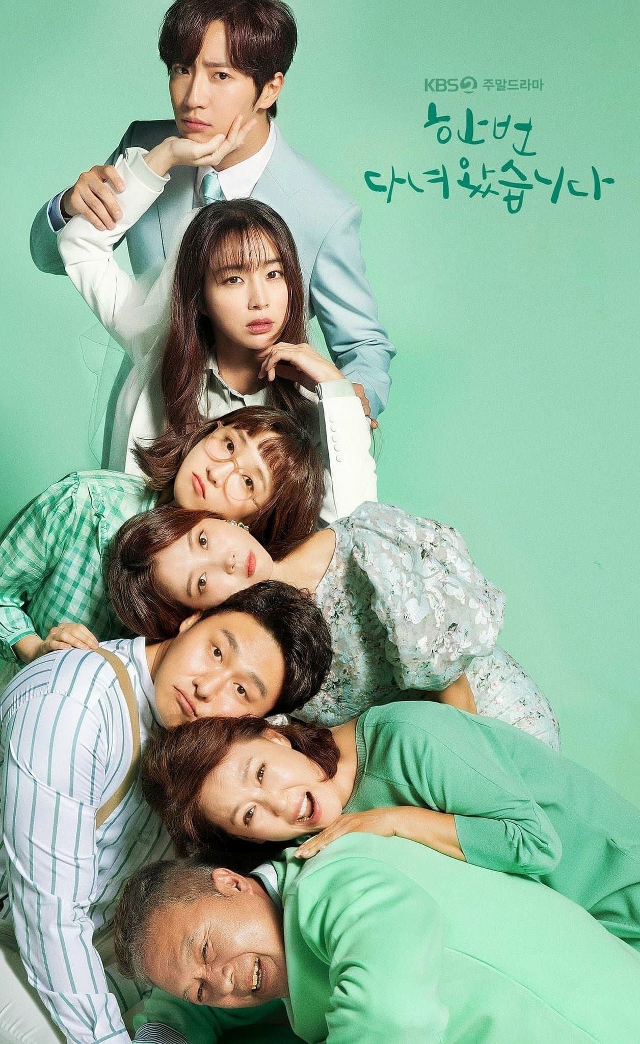 Once Again TV Show Poster