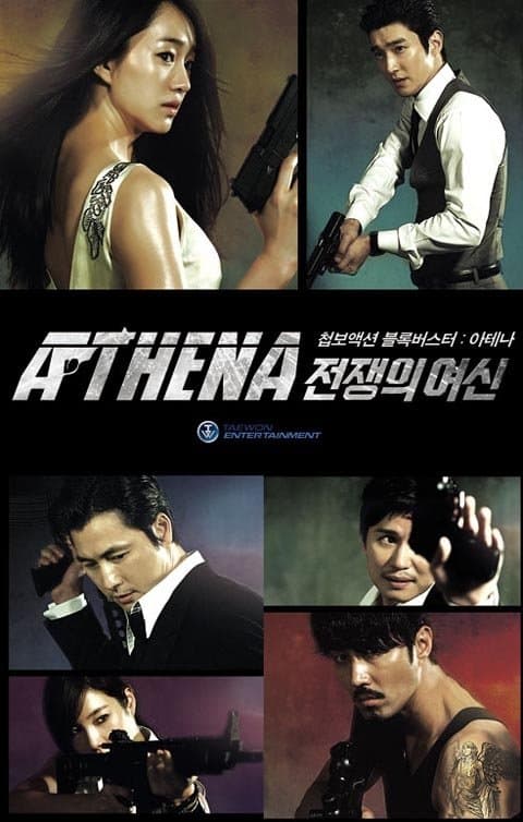 Athena: Goddess of War TV Show Poster
