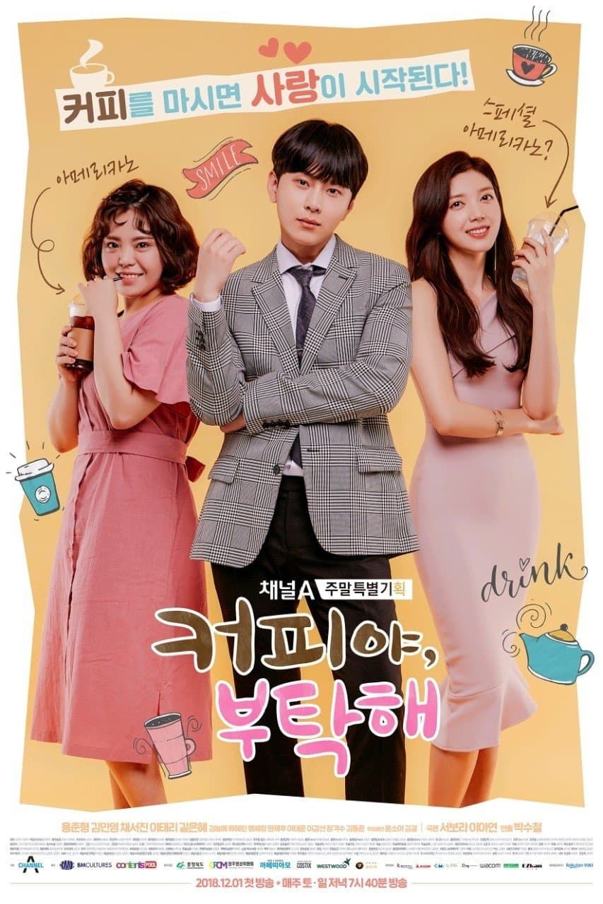 Coffee, Do Me a Favor TV Show Poster