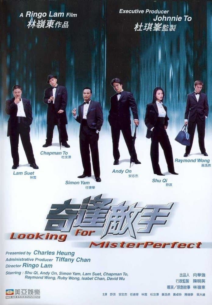 null Movie Poster