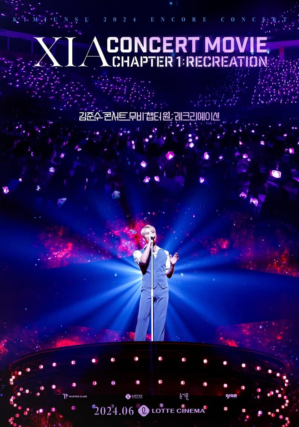 XIA 2024 ENCORE CONCERT Chapter 1 : Recreation Movie Poster