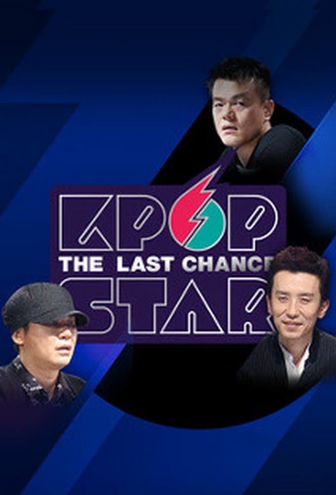 K-pop Star TV Show Poster