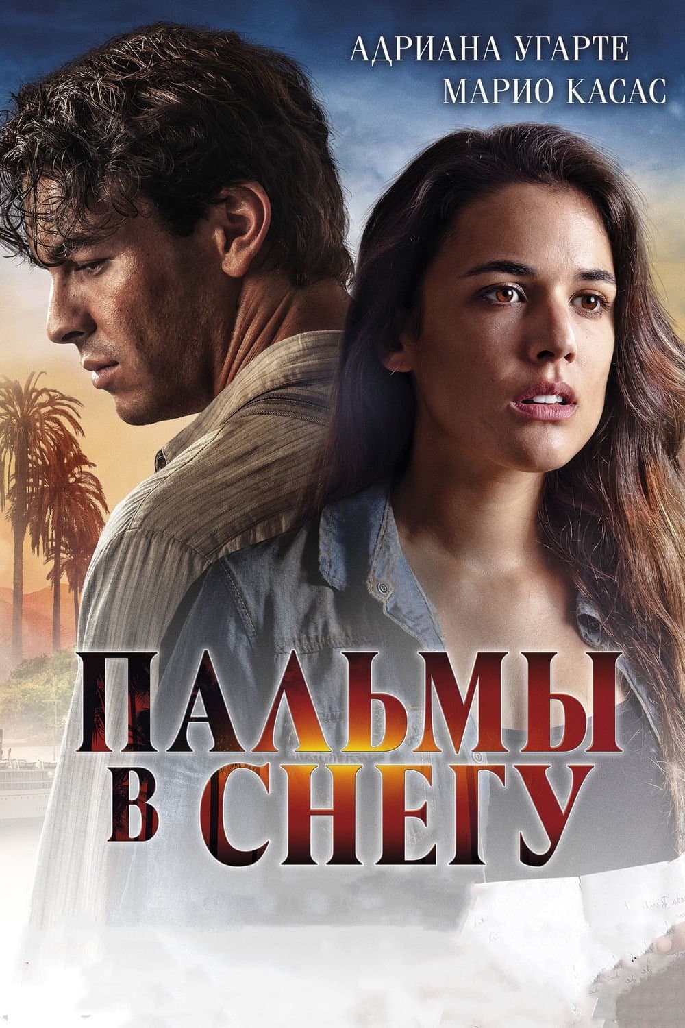 Palm Trees in the Snow Movie Poster