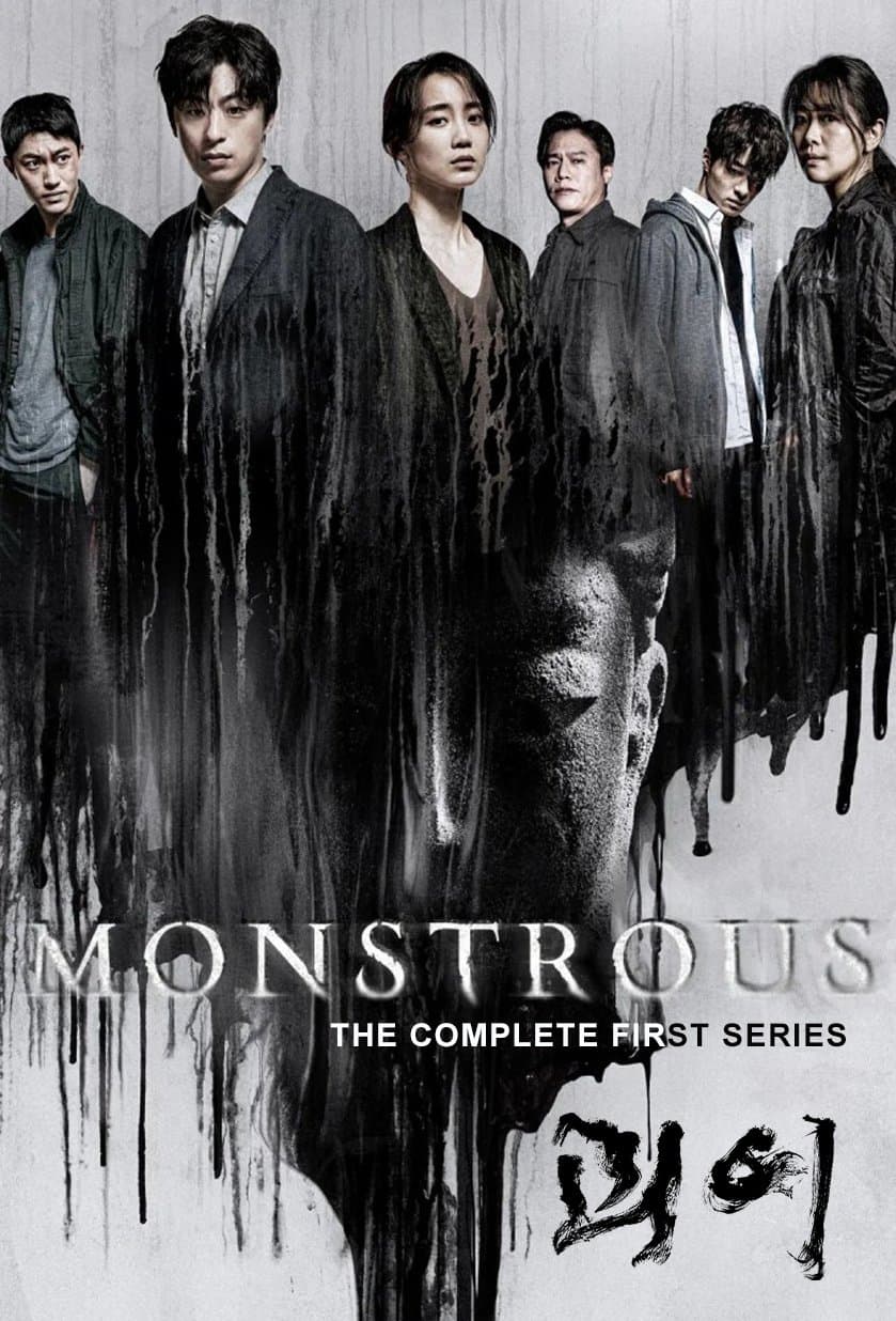 Monstrous TV Show Poster