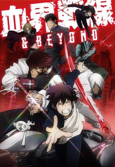 Blood Blockade Battlefront