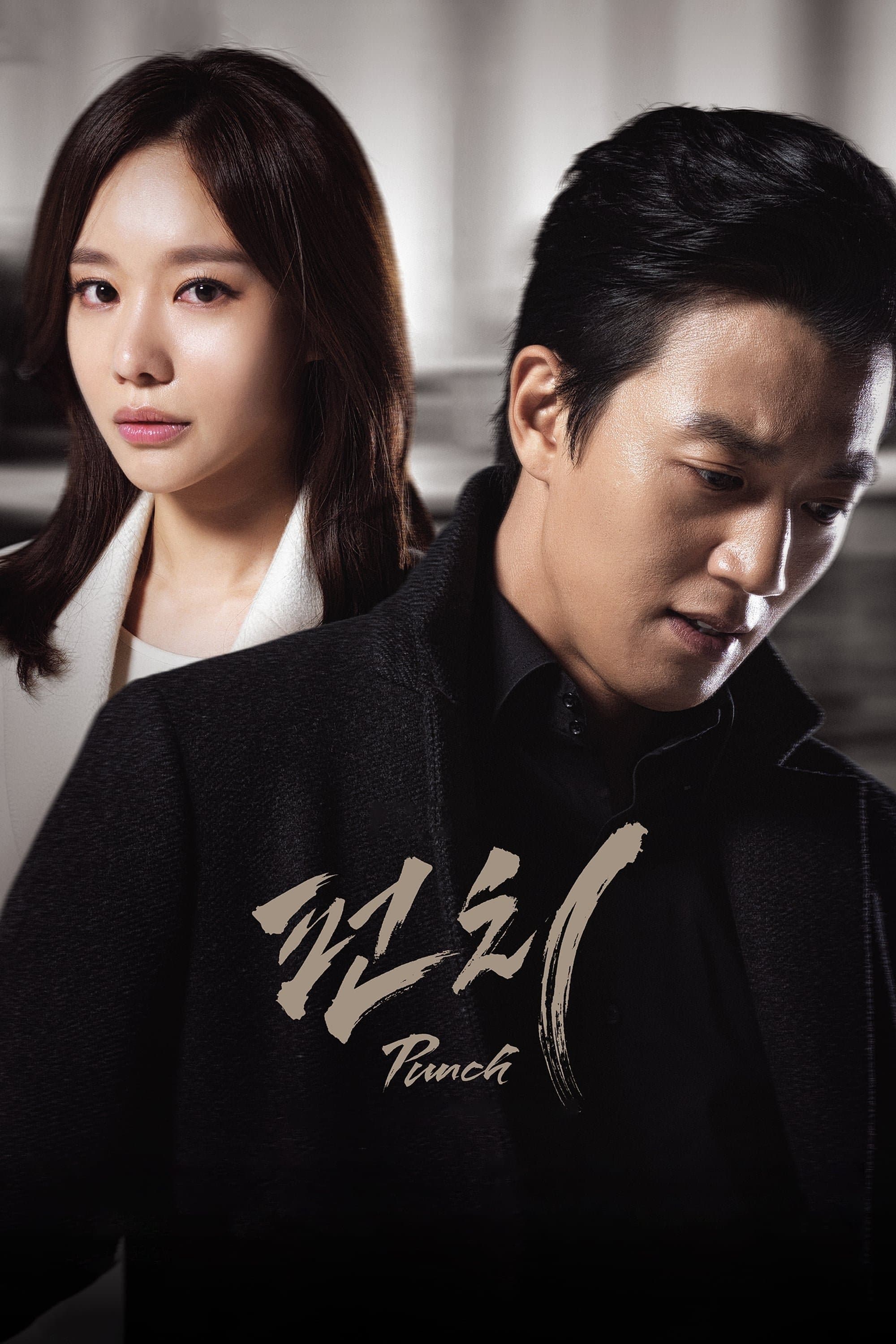 Punch TV Show Poster