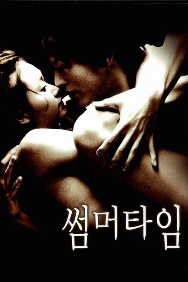 null Movie Poster