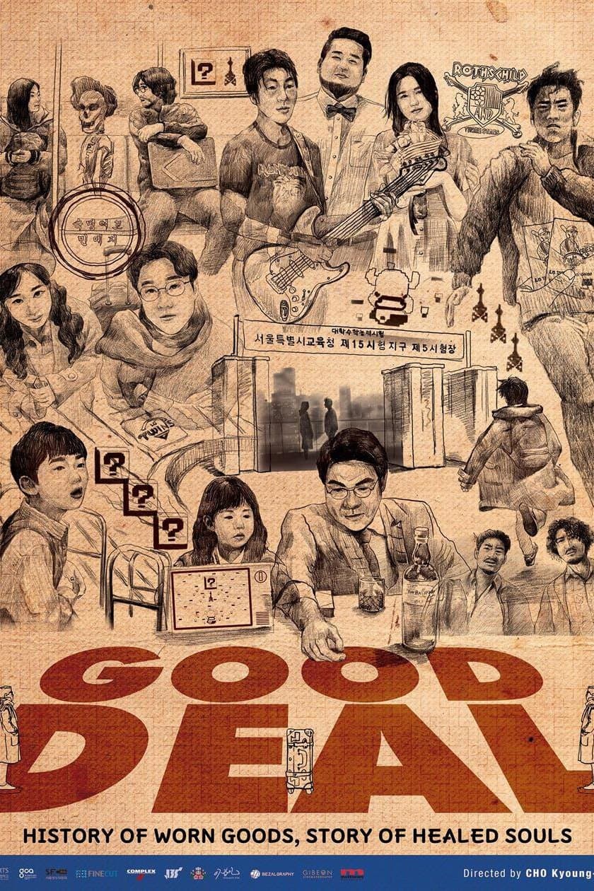Good Deal Movie Poster