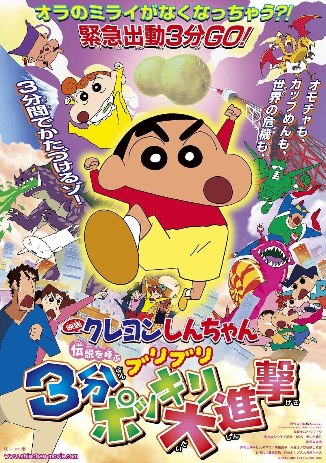 null Movie Poster