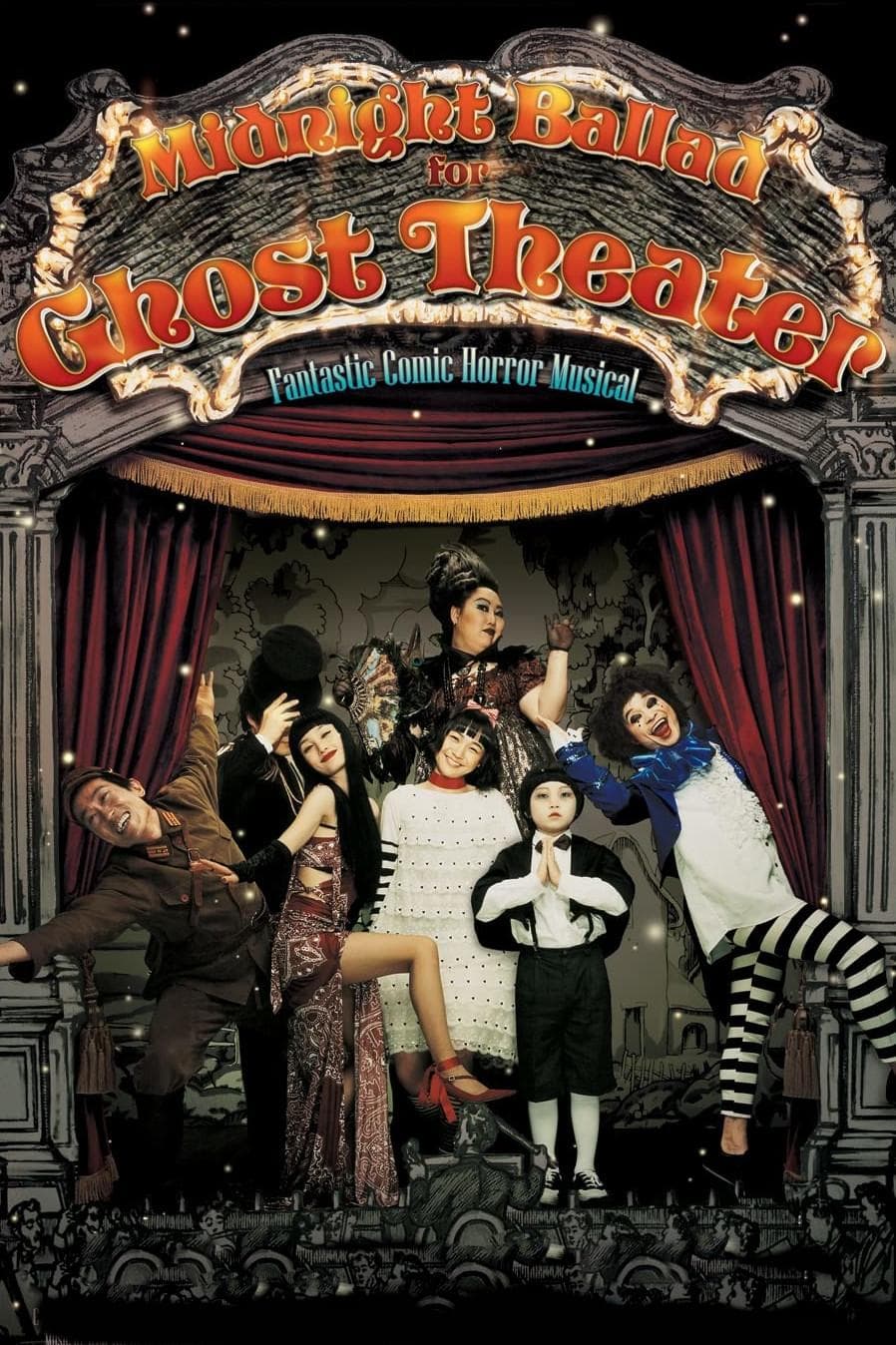 Midnight Ballad for Ghost Theater Movie Poster