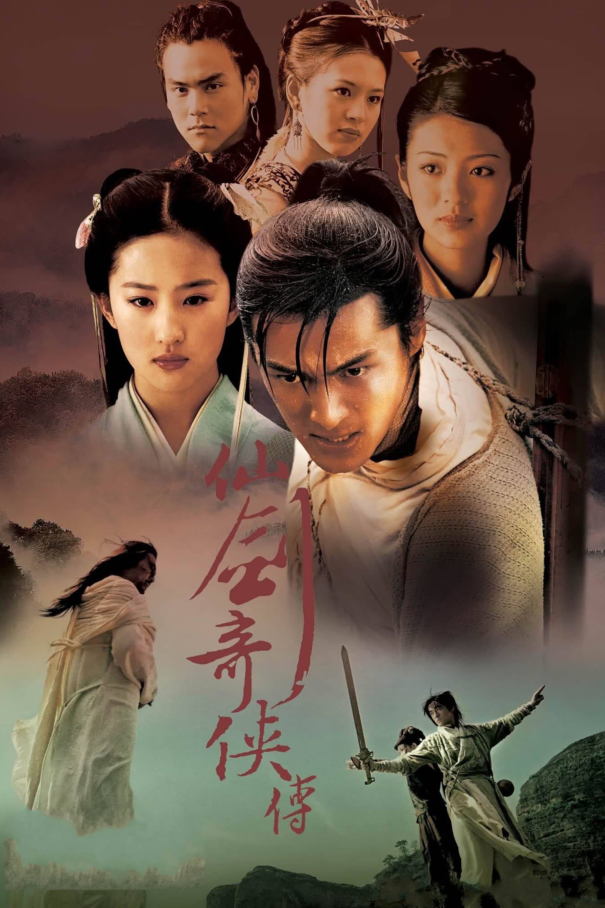 Chinese Paladin TV Show Poster
