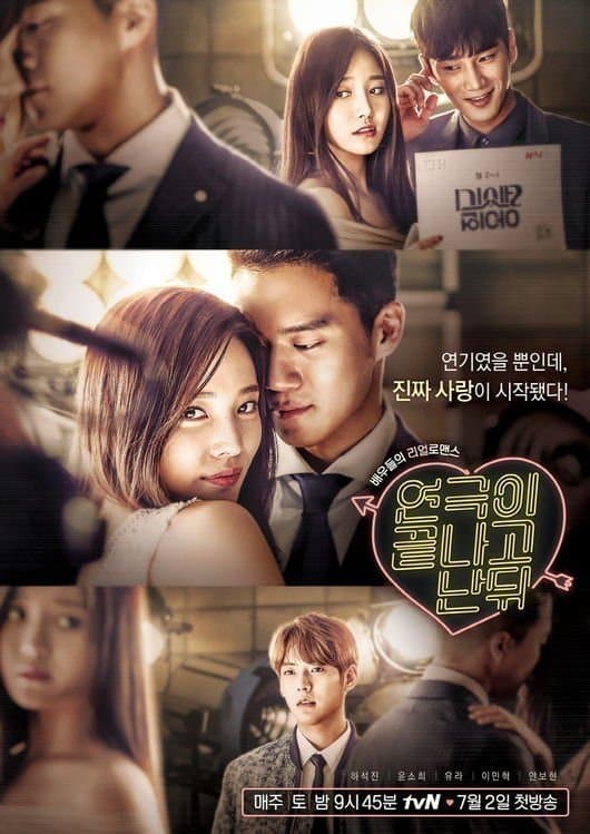 After the Show Ends TV Show Poster