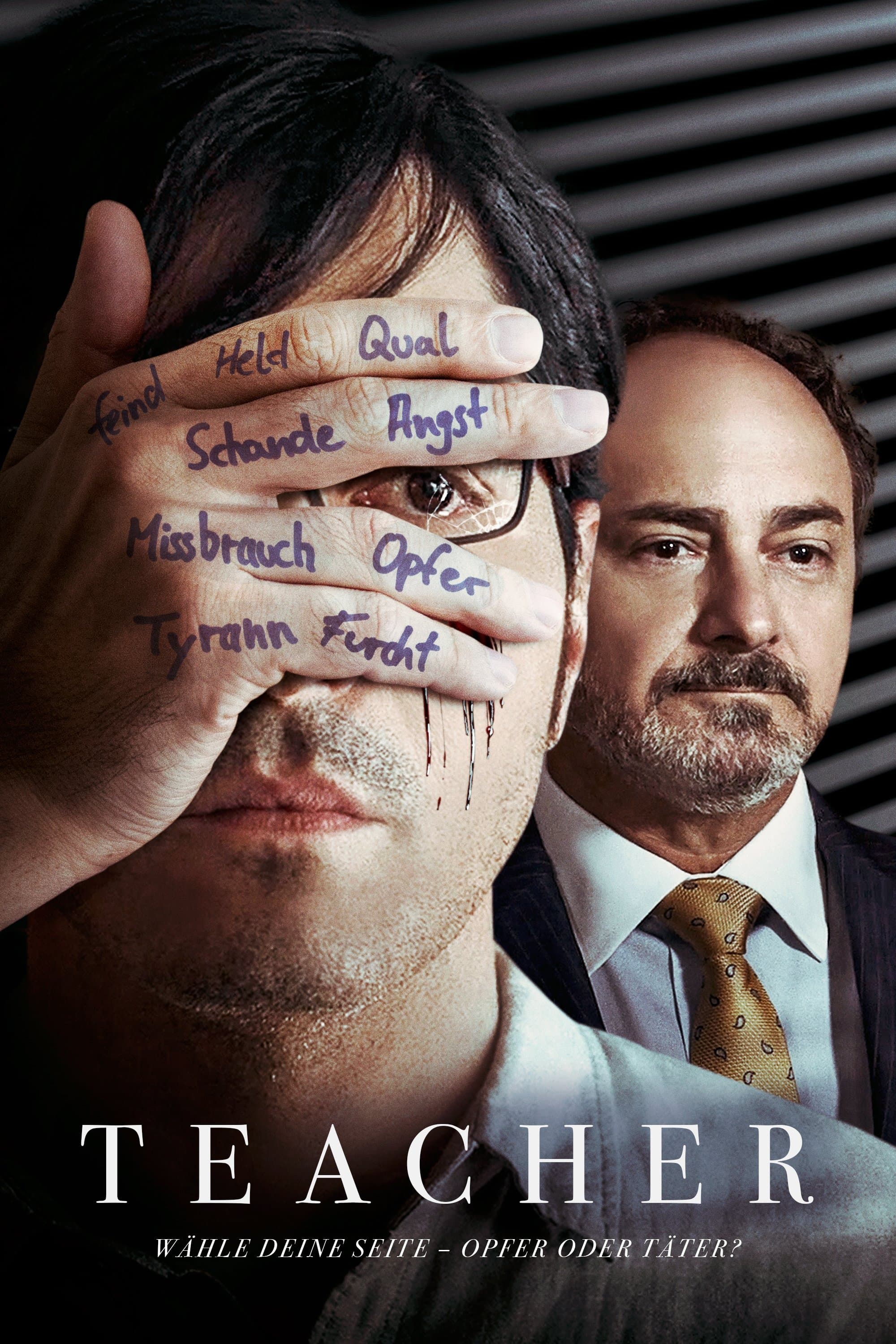 Teacher Movie Poster