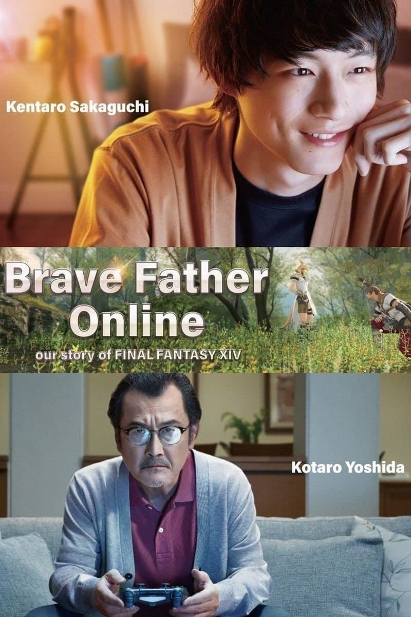 Brave Father Online - Our Story of Final Fantasy XIV Movie Poster