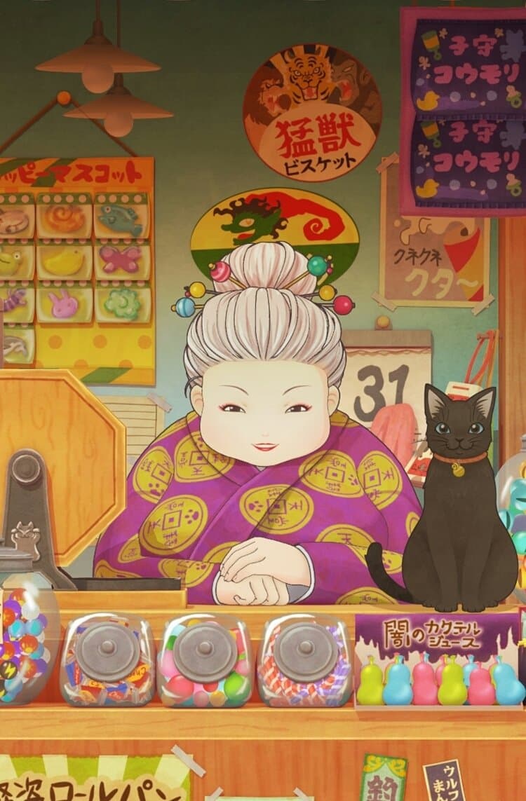 Fushigi Dagashiya: Zenitendō TV Show Poster