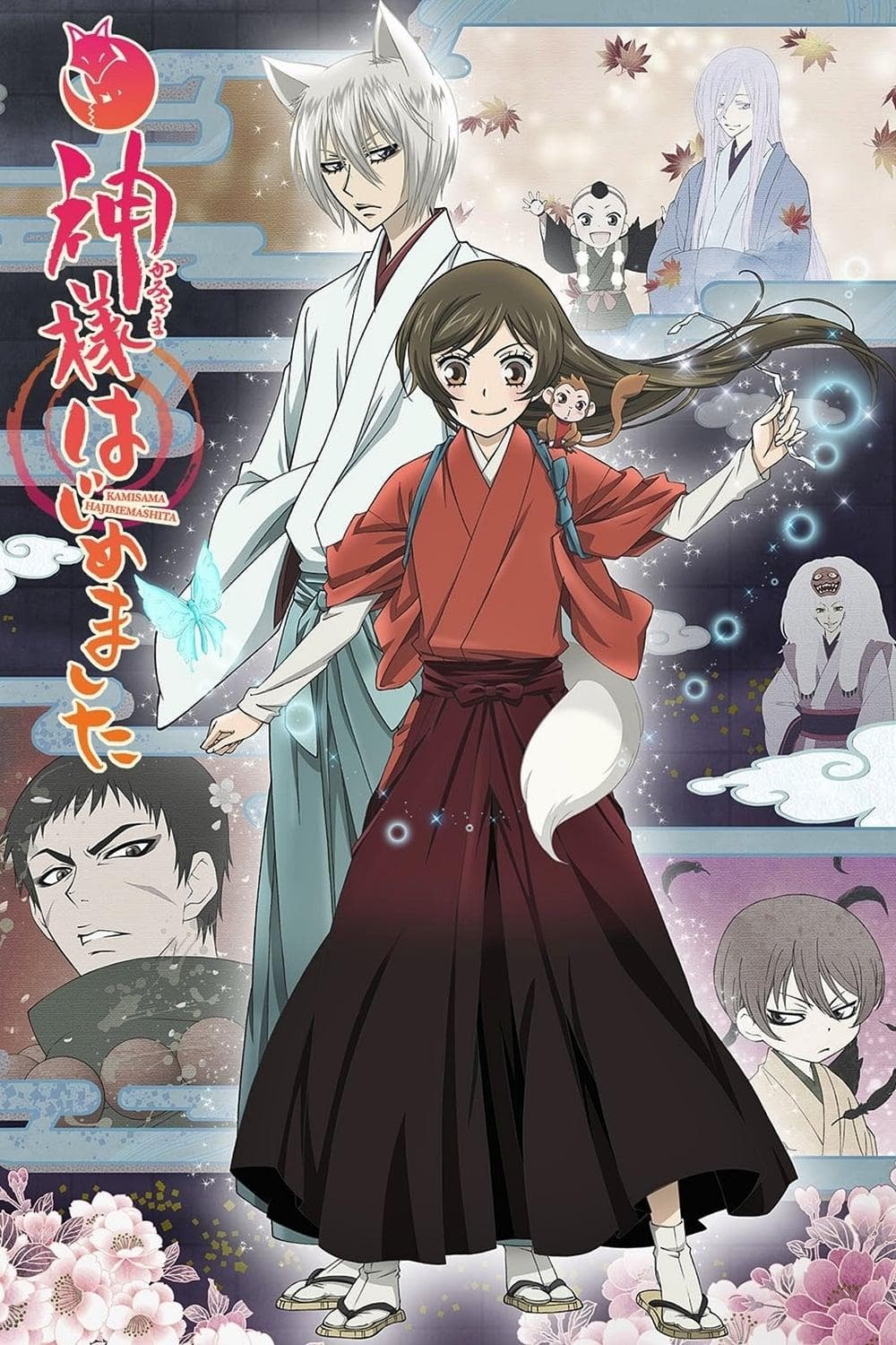 Kamisama Kiss TV Show Poster