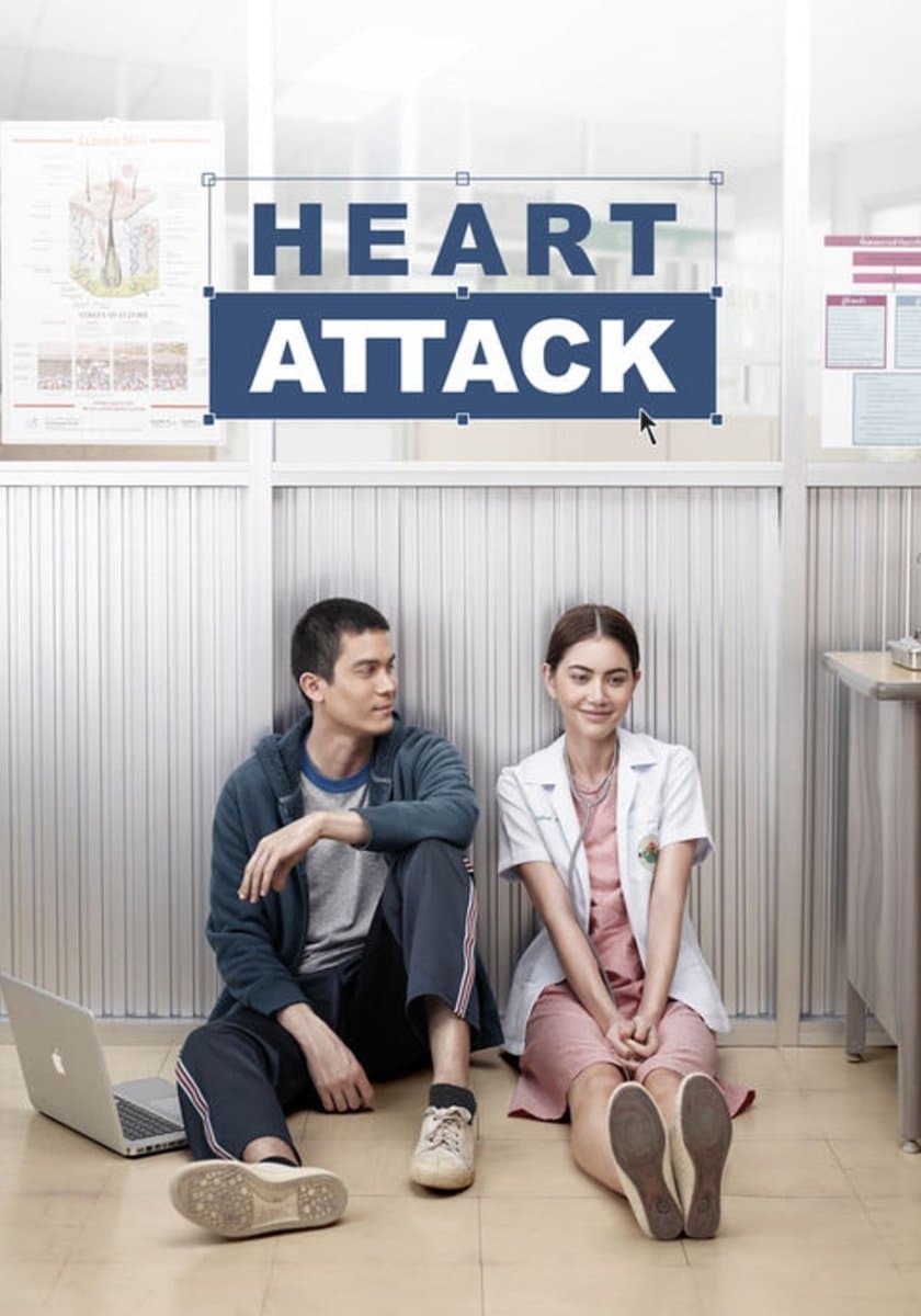 Heart Attack Movie Poster