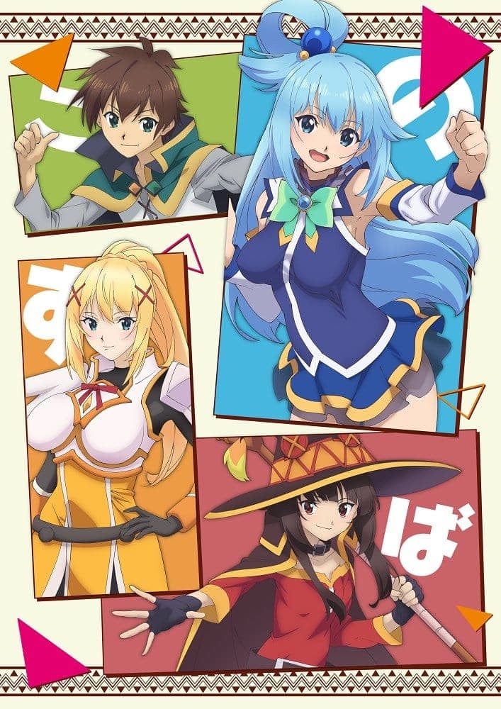 KONOSUBA – God's blessing on this wonderful world!!