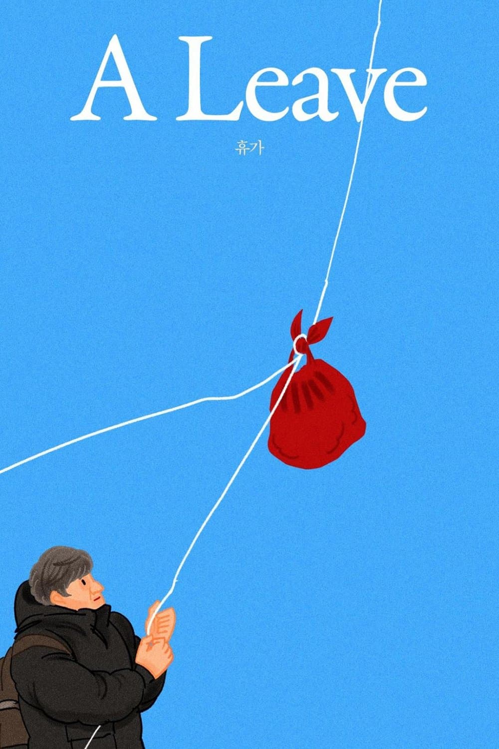 A Leave Movie Poster