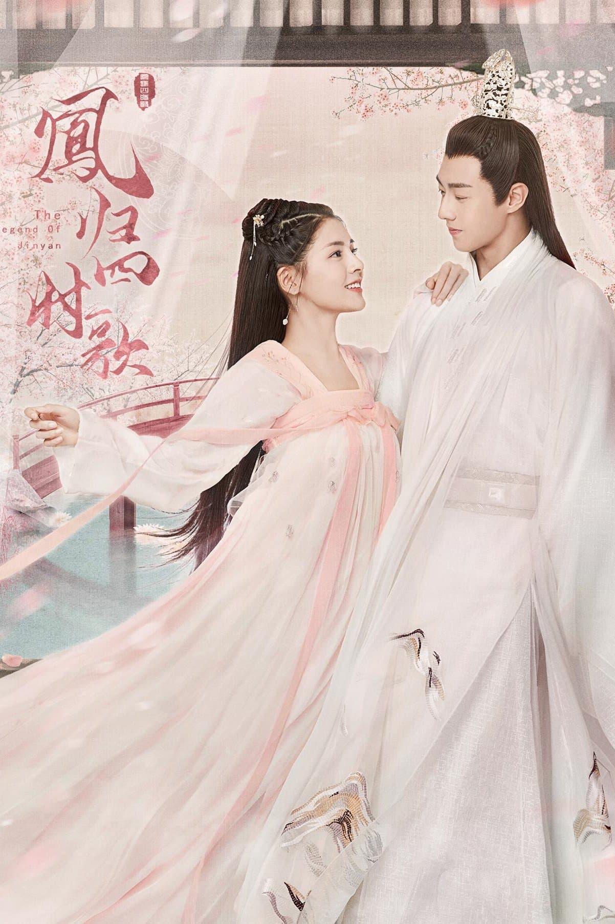 The Legend of Jinyan TV Show Poster