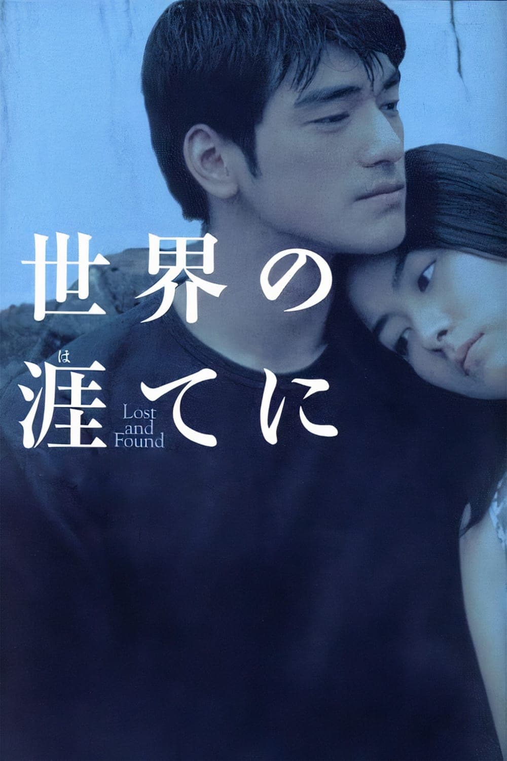 null Movie Poster