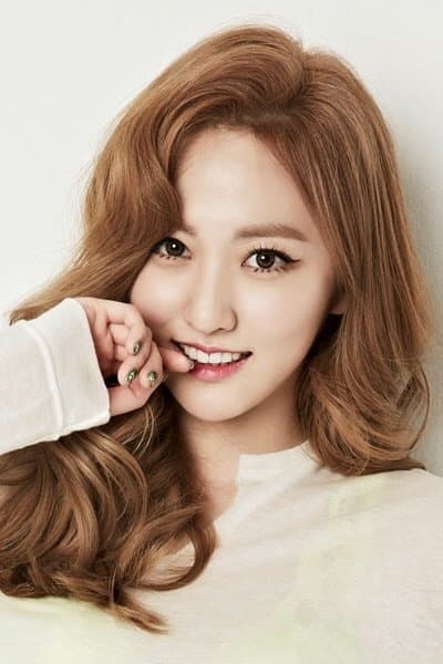 Na Hae-ryung Profile Photo