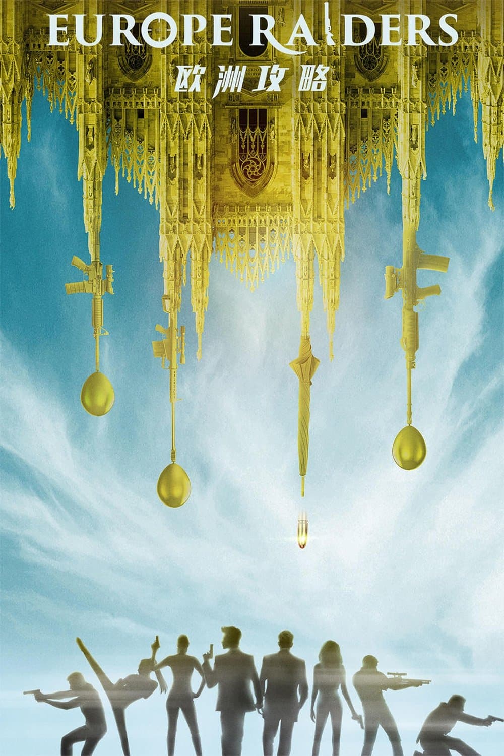 Europe Raiders Movie Poster