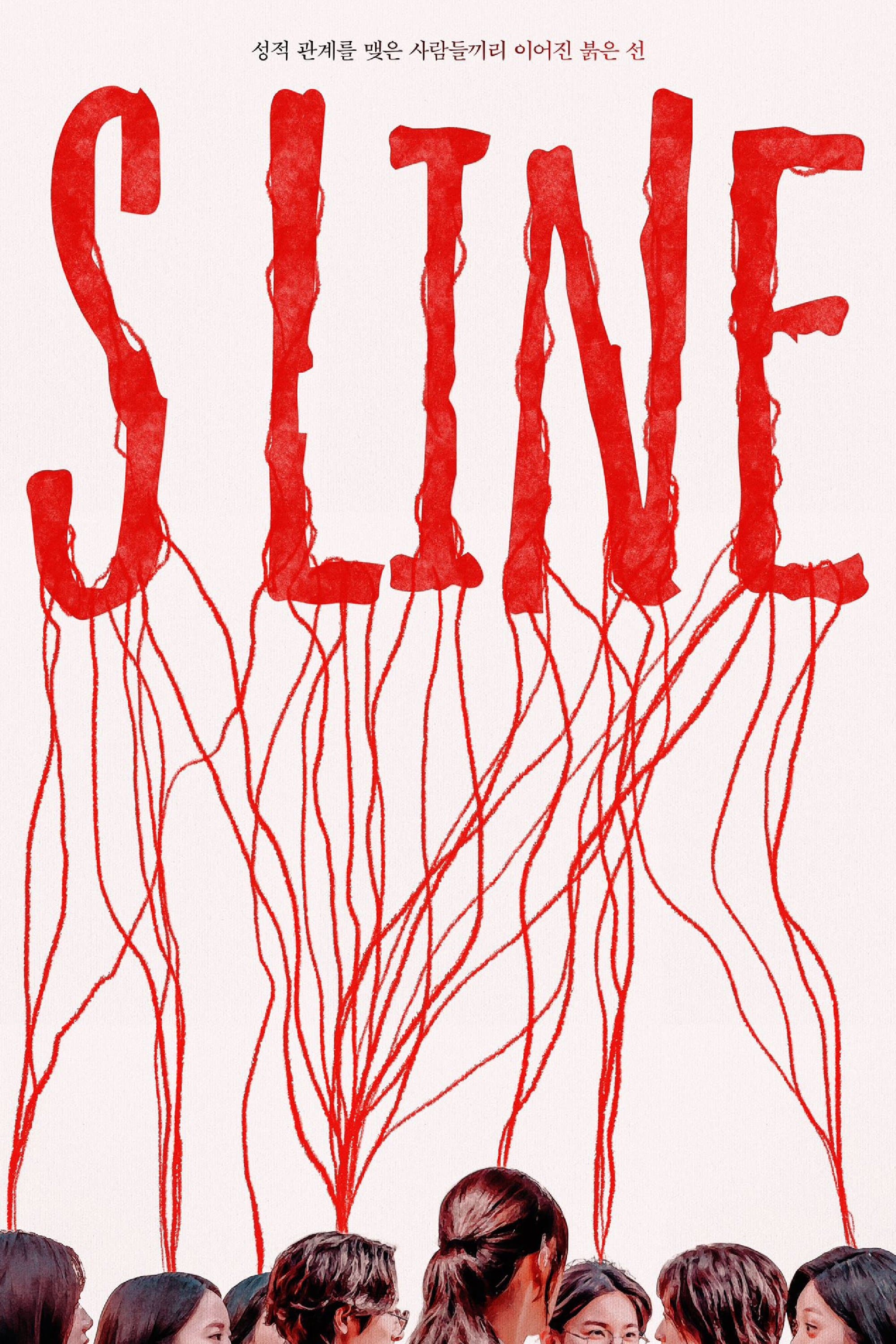 S Line TV Show Poster
