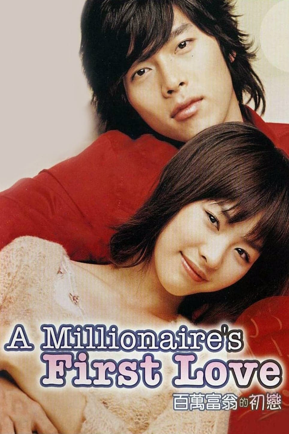 null Movie Poster