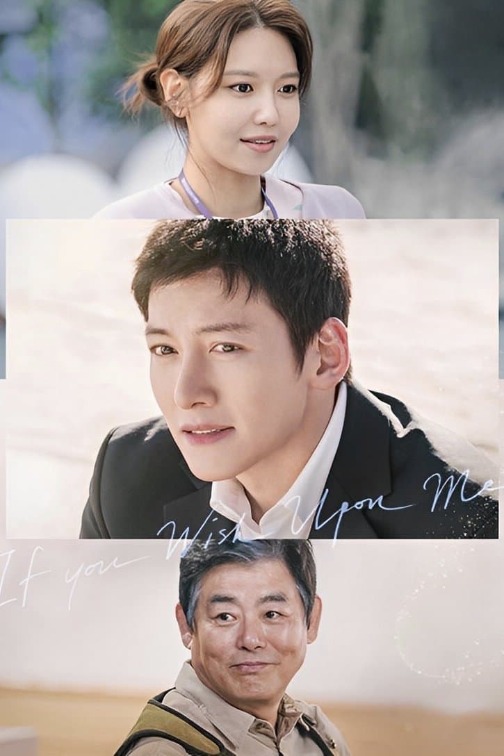 If You Wish Upon Me TV Show Poster