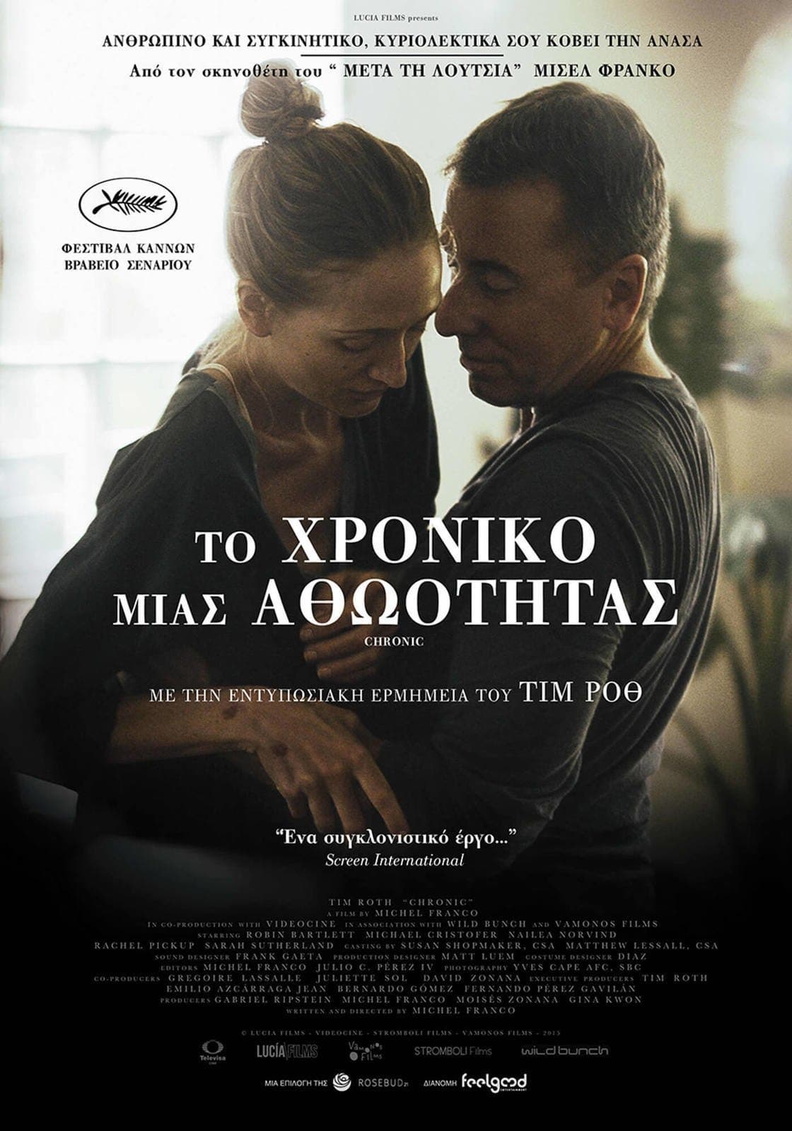 Chronic Movie Poster