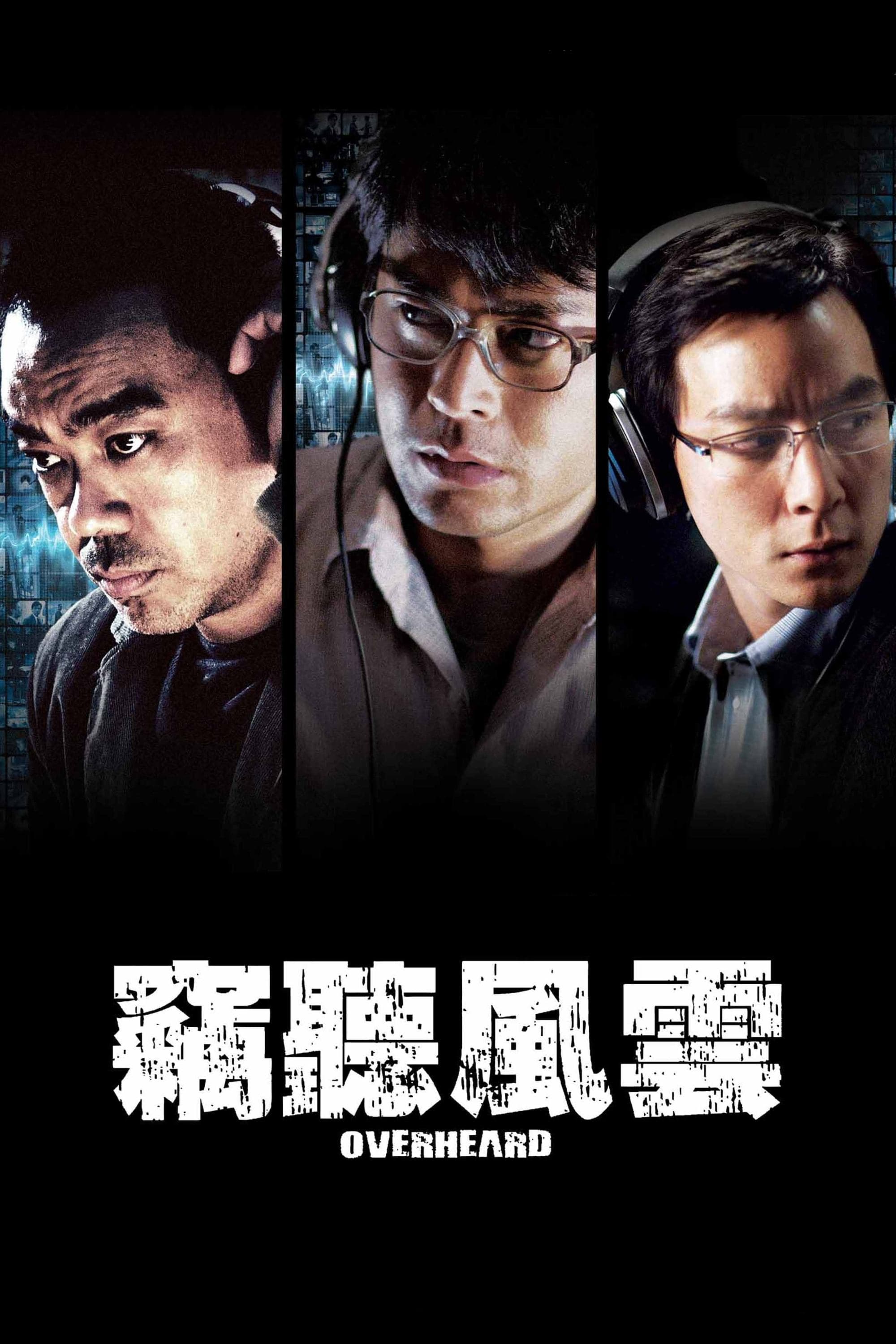 Overheard Movie Poster
