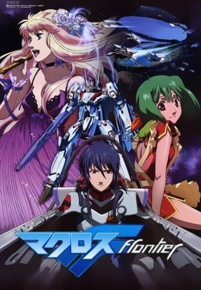 Macross Frontier TV Show Poster