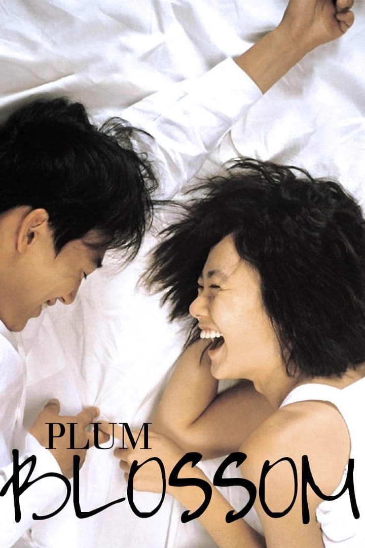 null Movie Poster
