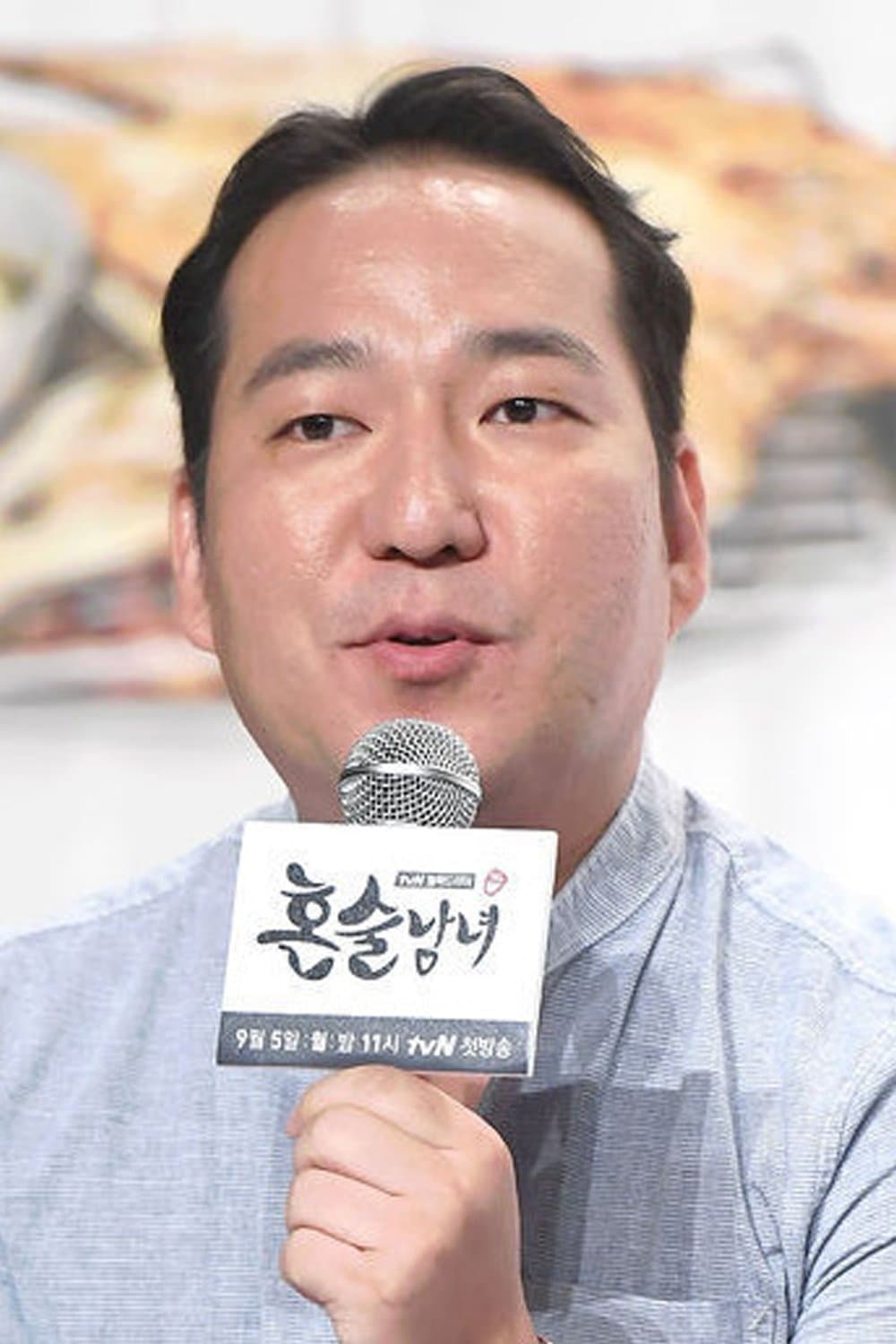 Choi Gyu-sik Profile Photo