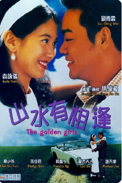 null Movie Poster